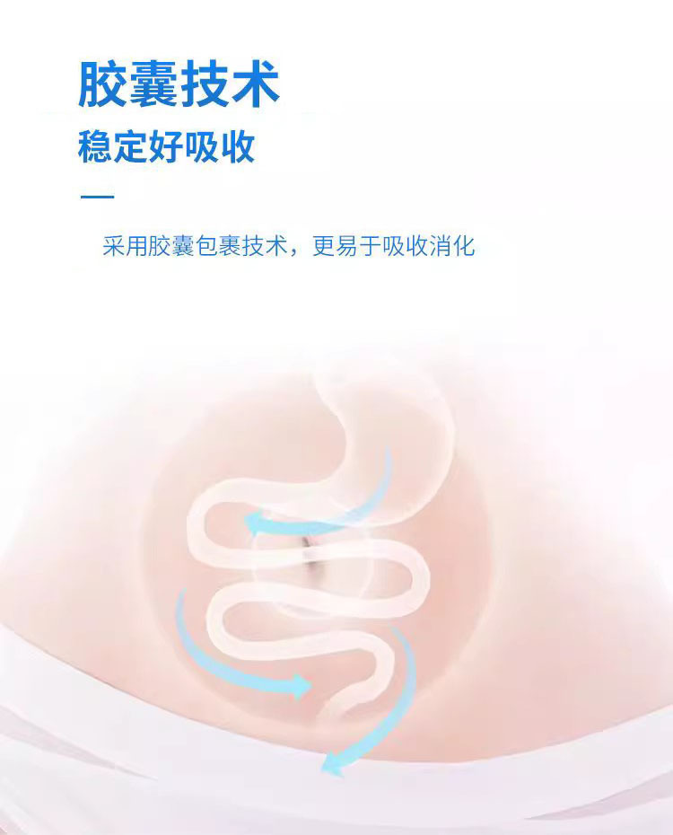 褪黑素膠囊改善睡眠口服產(chǎn)品中老年人保健食品一件代發(fā)中老年保健