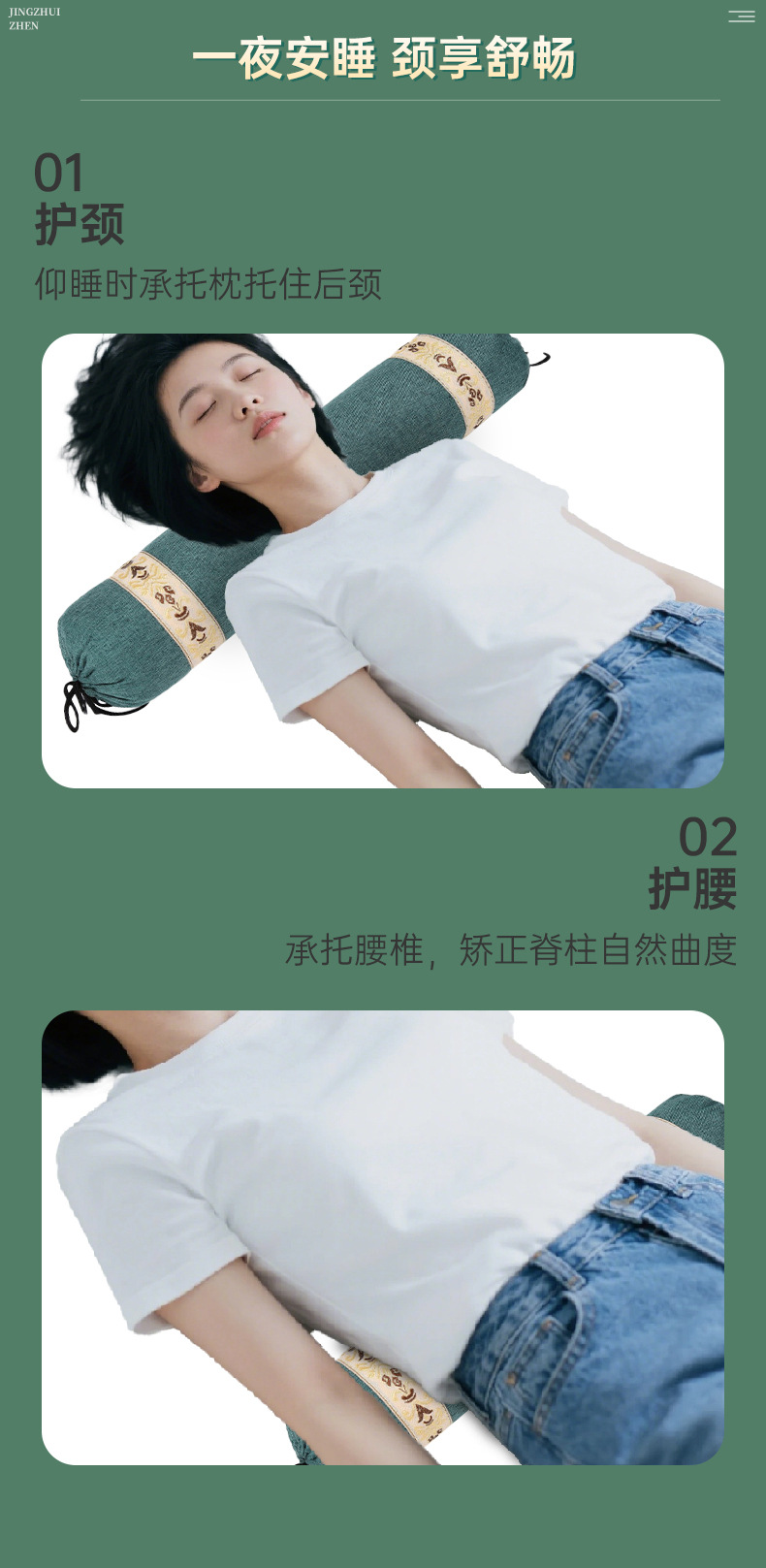 艾草圓柱枕成人牽引頸椎枕糖果枕夏季粗布亞麻艾草頸椎枕艾草枕頭