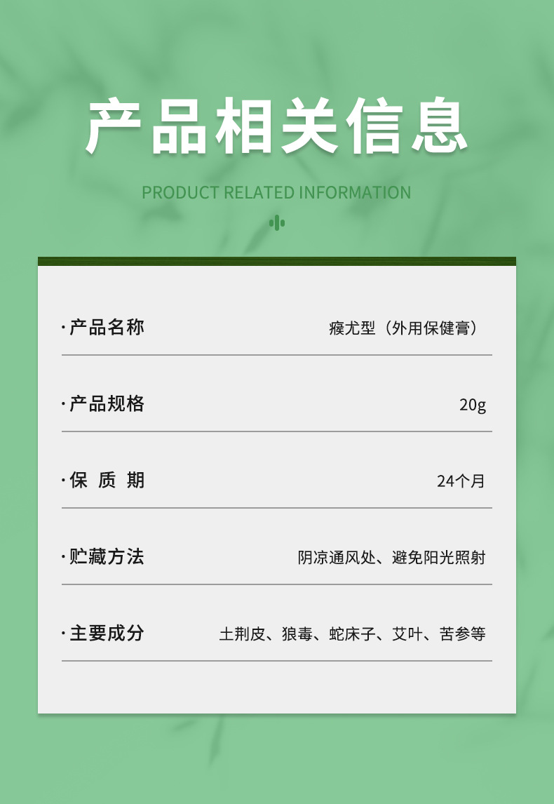 香港大藥房瘊尤膏尤凈絲狀尤肉刺膏疙瘩去尤小肉粒扁平尤膏克疣膏
