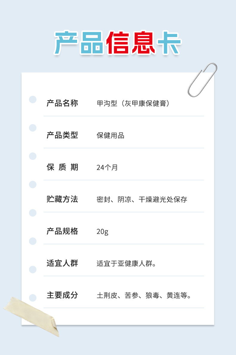 香港大藥房甲溝寧膏亮灰甲凈指甲增厚軟脫甲膏甲溝焱灰甲康護理膏