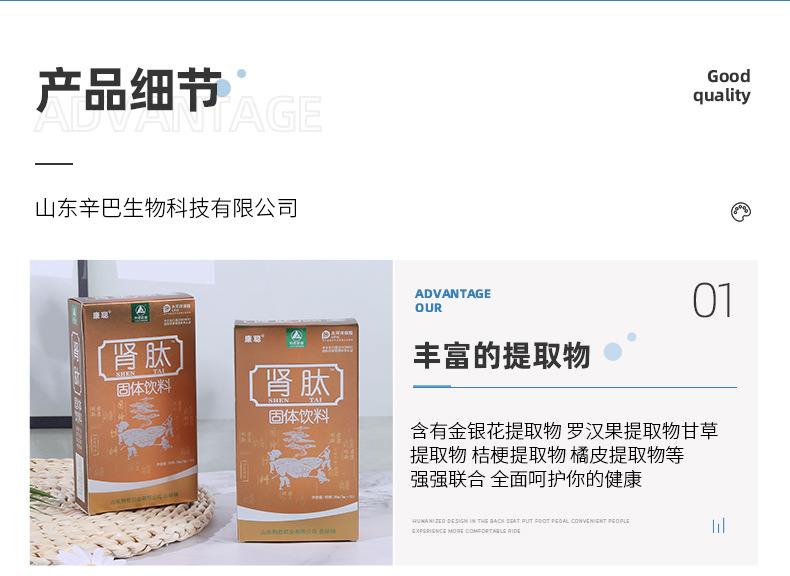 廠家批發腎肽 肽粉 廠家供應腎肽現貨速發一件代發 固體飲料