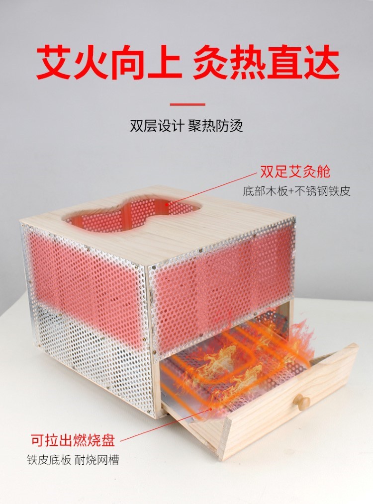家用濾煙艾灸盒足療器艾灸熏蒸儀器熏腳底木制足灸箱養生館