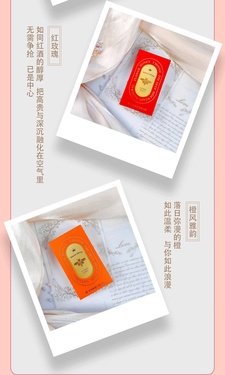盒裝60克蜂蜜喜蜜批發(fā)婚禮伴手禮回禮便攜條狀小禮品送禮百花蜜