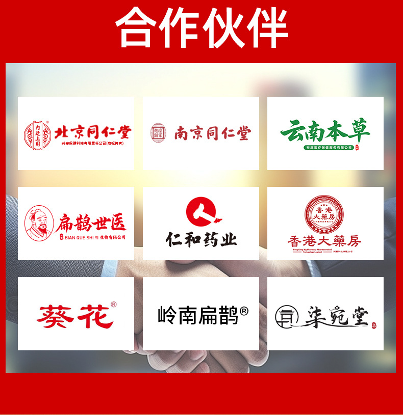 南京同仁堂二十四味泡腳包批發草本泡腳包不打粉艾草泡腳藥足浴包