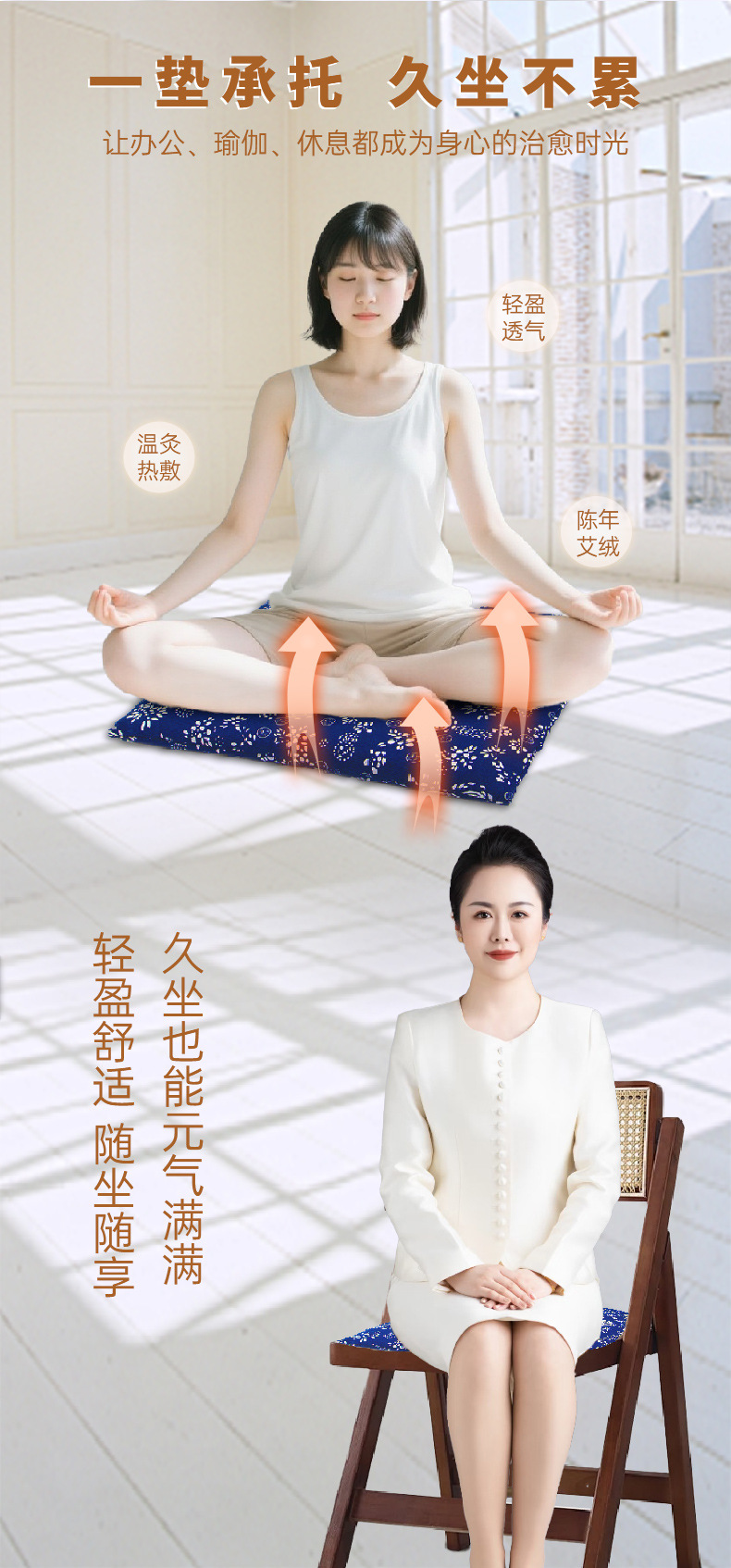 電加熱艾灸墊辦公保暖艾灸坐墊電加熱艾草坐墊電加熱坐墊艾絨坐墊