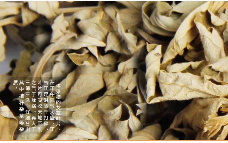 艾立方廠家15比陳年艾絨500g艾灸15比1艾條艾柱用材料艾草保健