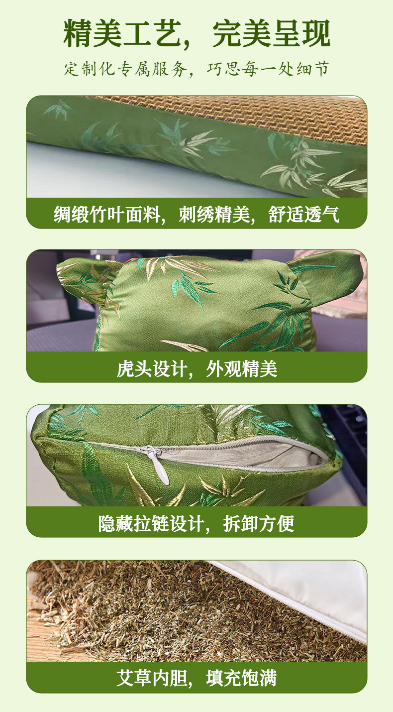 虎頭枕艾草涼席枕夏季成人藤席艾草枕頭牽引頸椎枕家用冰絲艾草枕