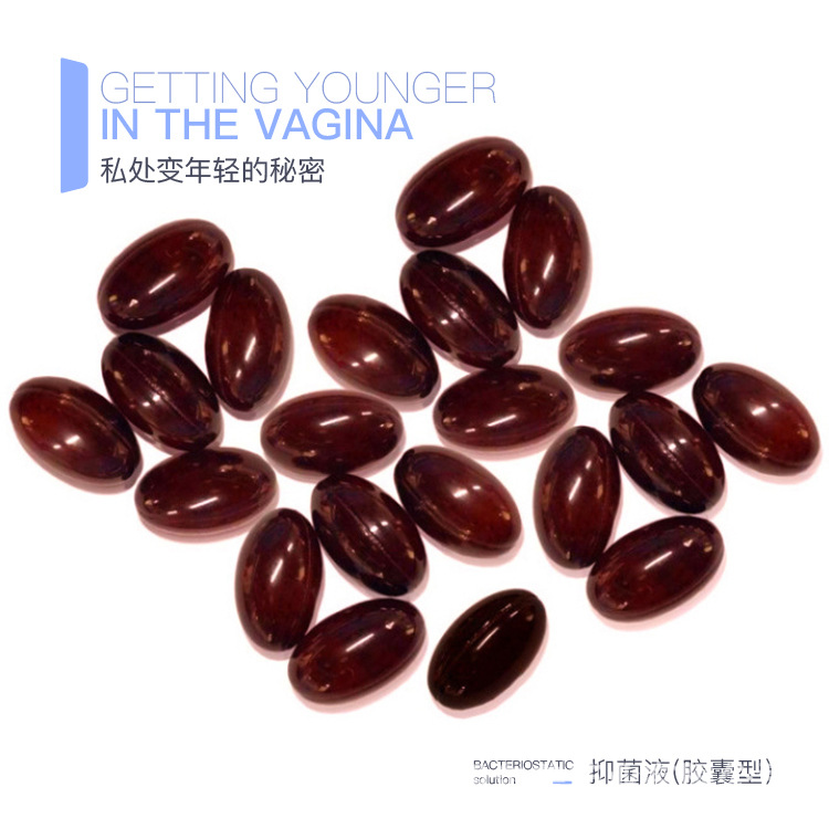 云南伊爾美-OEM貼牌加工定制私密膠囊工廠女性私處護(hù)理緊潤(rùn)