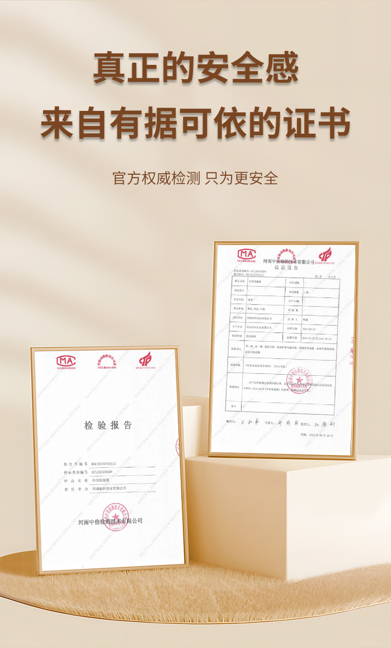 安井川藥業(yè)皮膚外用保健膏癬癢祛蘚祛虱膏私處瘙癢非抑菌軟膏