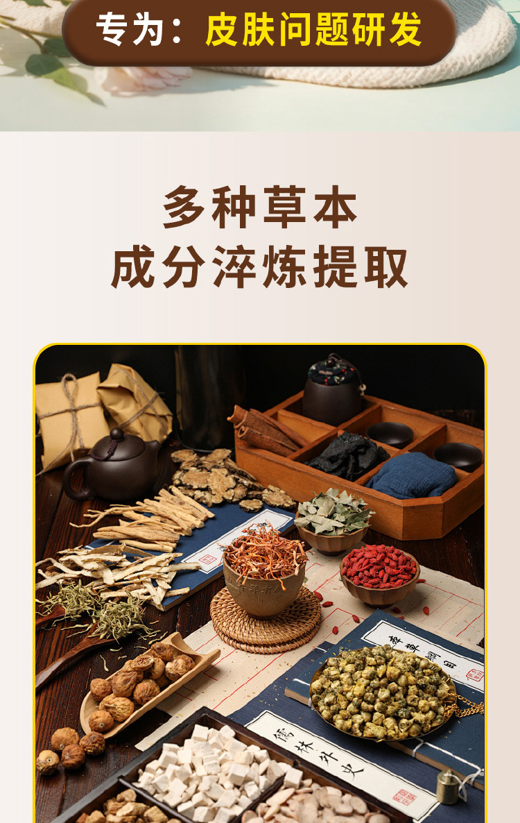 樟冰油25ml透骨液關(guān)節(jié)腰腿刮痧外用廠家批發(fā)按摩精油代發(fā)抖快同款