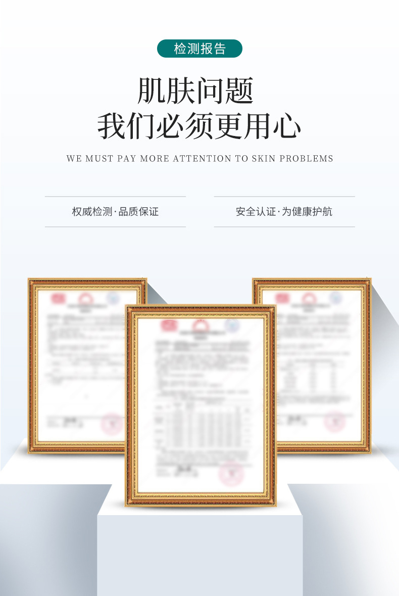 雪槐雞皮膚霜手壁腿部毛周疙瘩角化身體護理保濕嫩膚霜草本保健膏
