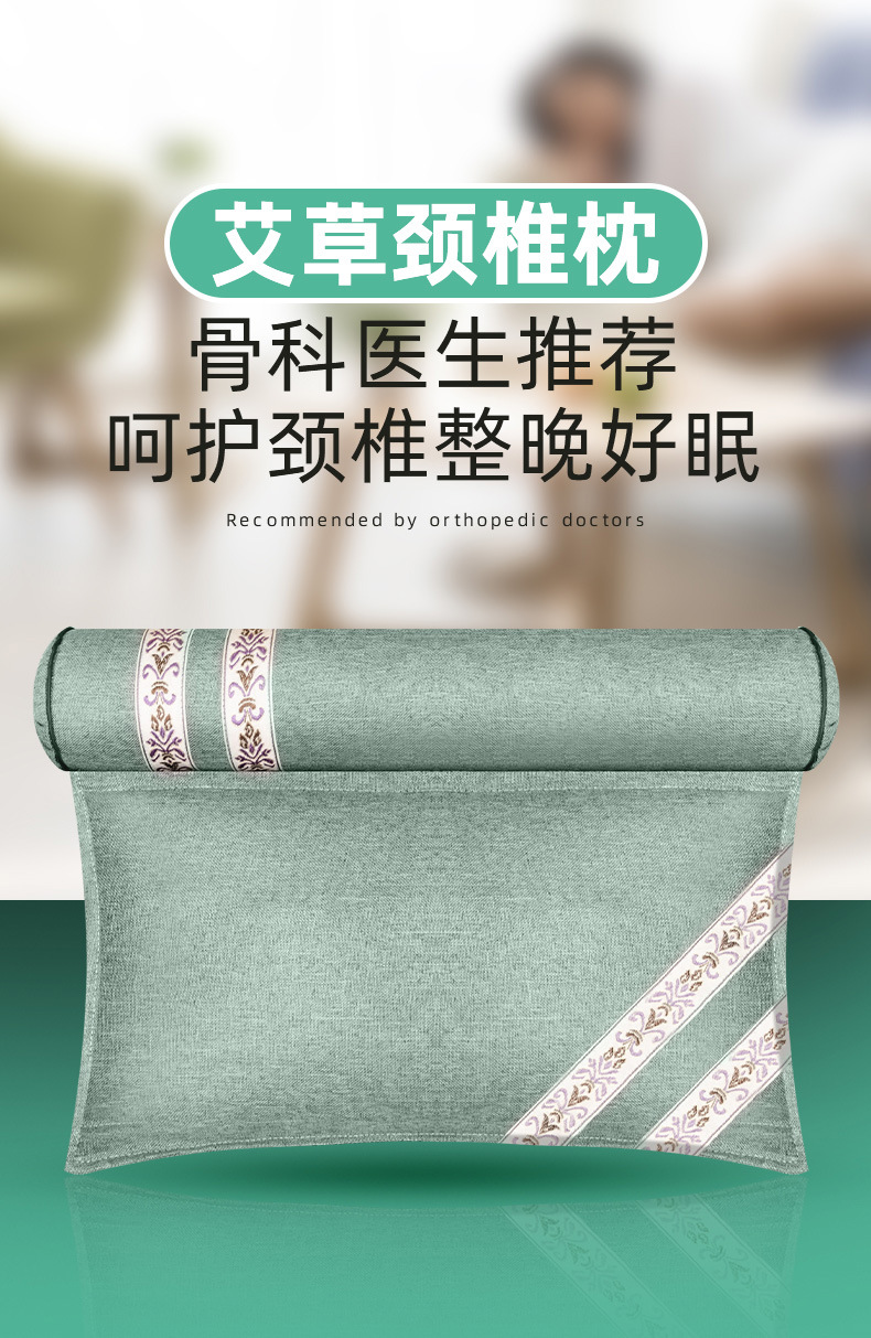 充氣加熱艾草連體枕艾草組合枕頸椎枕頭可拆卸護頸枕家用艾草枕頭
