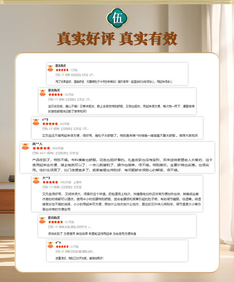 電加熱艾灸寶護(hù)腰寶艾灸溫灸寶熱敷包護(hù)腰暖肚艾灸電熱腰腹艾灸包