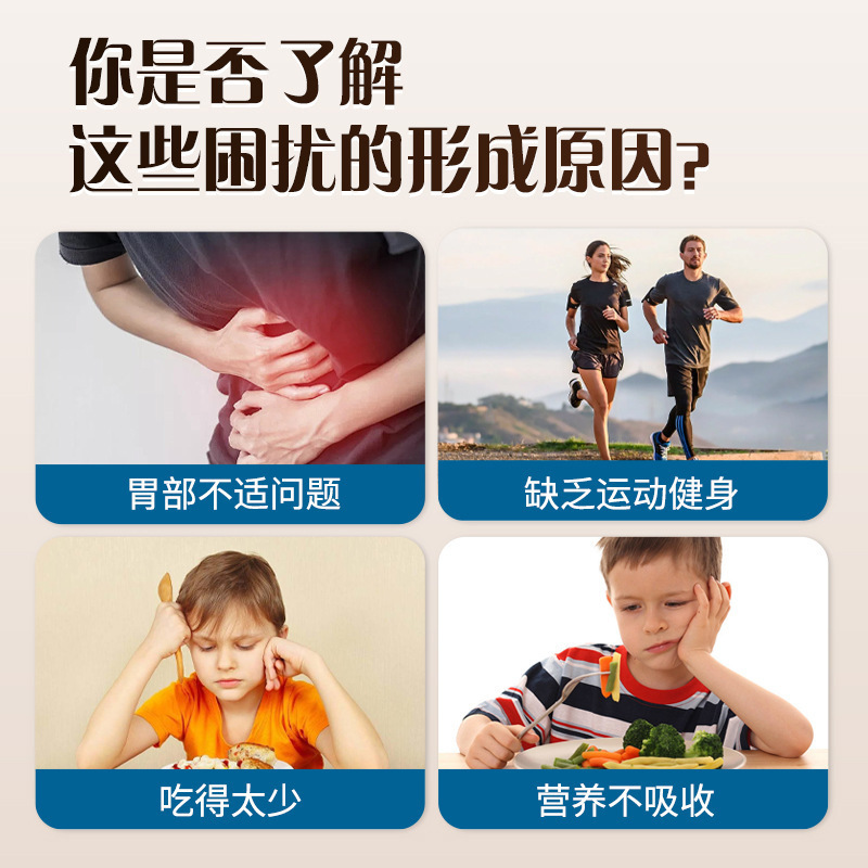 國藥世家當(dāng)歸柴胡黃芩川芎貼高高貼助長青少年身高膏貼穴位貼