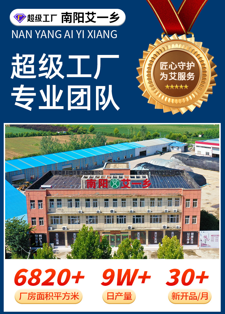 云南本草泡腳凝珠濃縮免熬免煮泡腳原液二十八味草本暴汗足浴原液