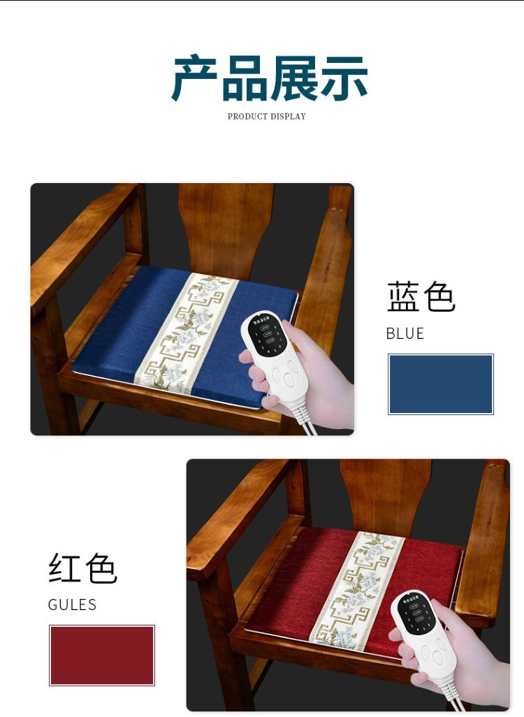 艾立方電加熱坐墊發熱辦公室艾絨加熱艾灸墊按摩家用