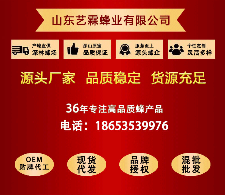 盒裝60克蜂蜜喜蜜批發(fā)婚禮伴手禮回禮便攜條狀小禮品送禮百花蜜