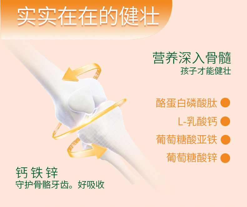 氨基丁酸-γ睡眠飲品兒童青少年營養品賴氨酸鈣鐵鋅口服液貼牌