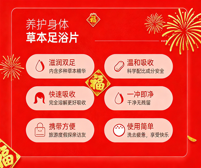 艾草足浴片送長輩親朋活動員工福利禮品套裝伴手禮可拿貨可一件代