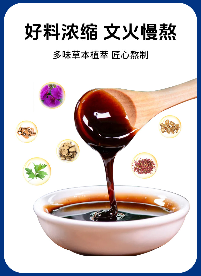 云南本草灰指甲泡腳凝珠濃縮免熬煮灰甲亮甲艾草草本泡腳原液批發