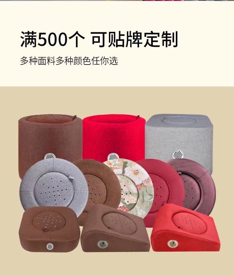 艾灸凳艾灸蒲團坐墊儀器家用艾灸墩凳艾灸盒坐熏蒸儀坐灸儀養生