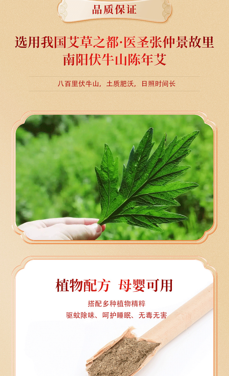 定制批發驅蚊香薰艾條 抖音爆款家用艾灸條天然艾草散裝渣條