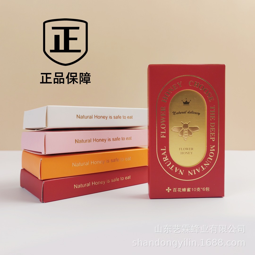 盒裝60克蜂蜜喜蜜批發婚禮伴手禮回禮便攜條狀小禮品送禮百花蜜