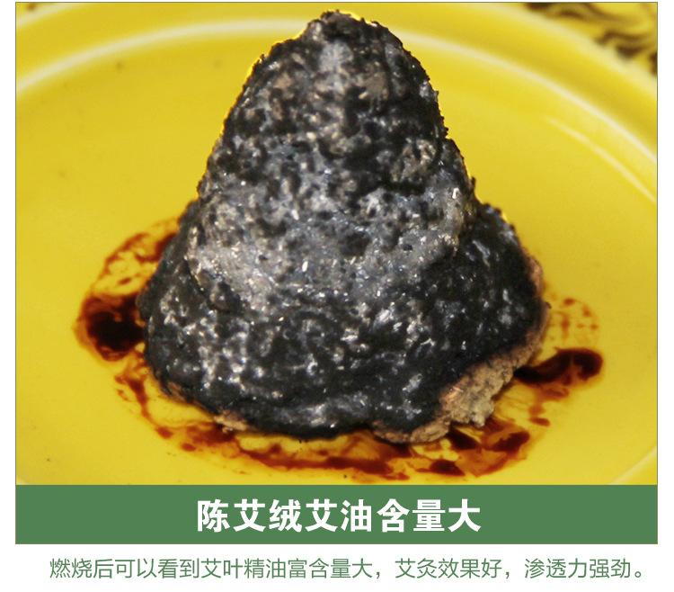艾立方廠家15比陳年艾絨500g艾灸15比1艾條艾柱用材料艾草保健