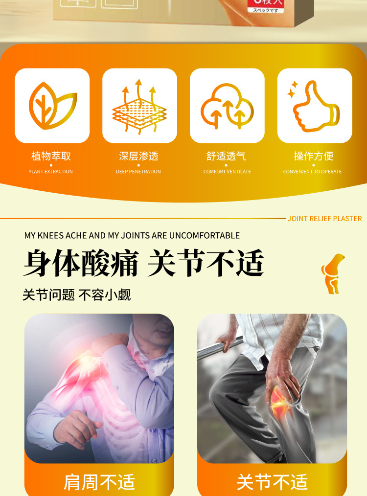 氨糖艾灸貼艾草貼頸椎腰椎不適全身通用膏藥貼跨境代加工一件代發