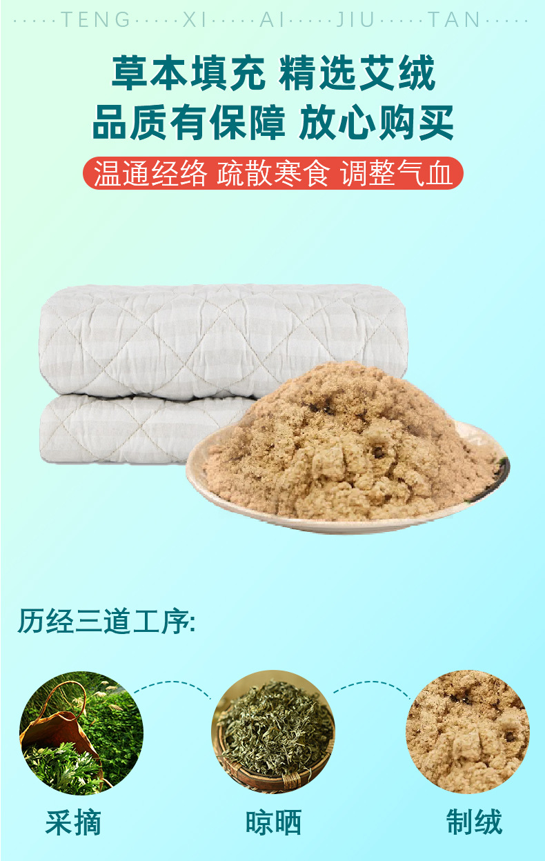 艾草涼席艾灸毯夏季家用冰絲艾草毯子養生理療艾草坐墊藤席艾灸毯