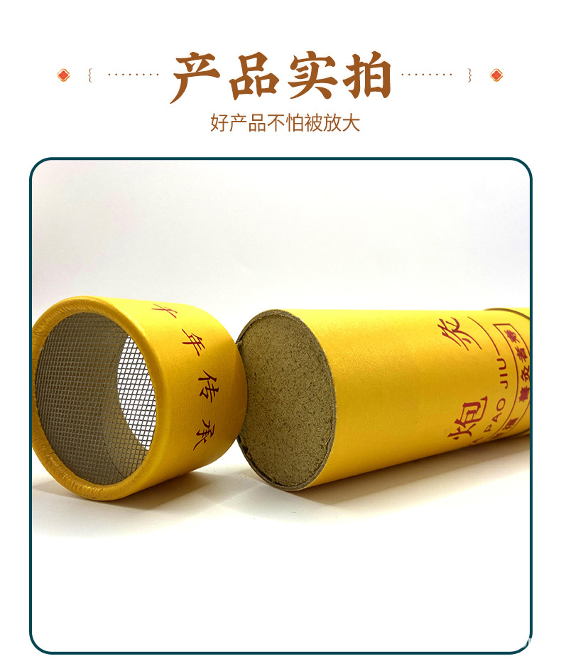 雷火灸大炮灸批發(fā)加粗特大懸灸艾灸棒理療灸館專用五年陳艾艾灸條