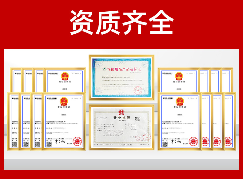 扁鵲世醫(yī)土方斷續(xù)膏土方關(guān)節(jié)膏頸肩腰腿關(guān)節(jié)不適外用活絡(luò)乳膏批發(fā)