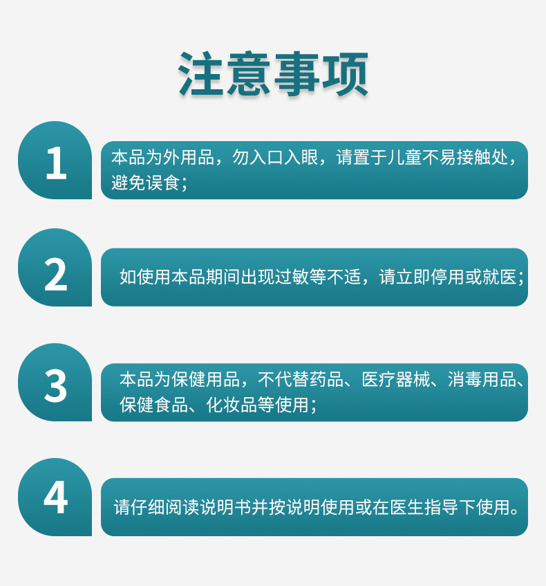 安井川鼻立通保健膏鼻干癢鼻塞打噴嚏流鼻涕濞炎膏鼻舒膏現貨代發