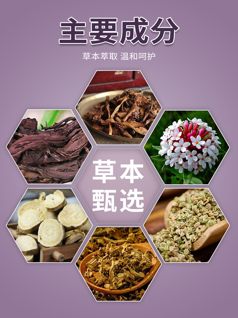 雪槐云南百膚清皮膚膏皮膚瘙癢不適外用護理膏百草膏