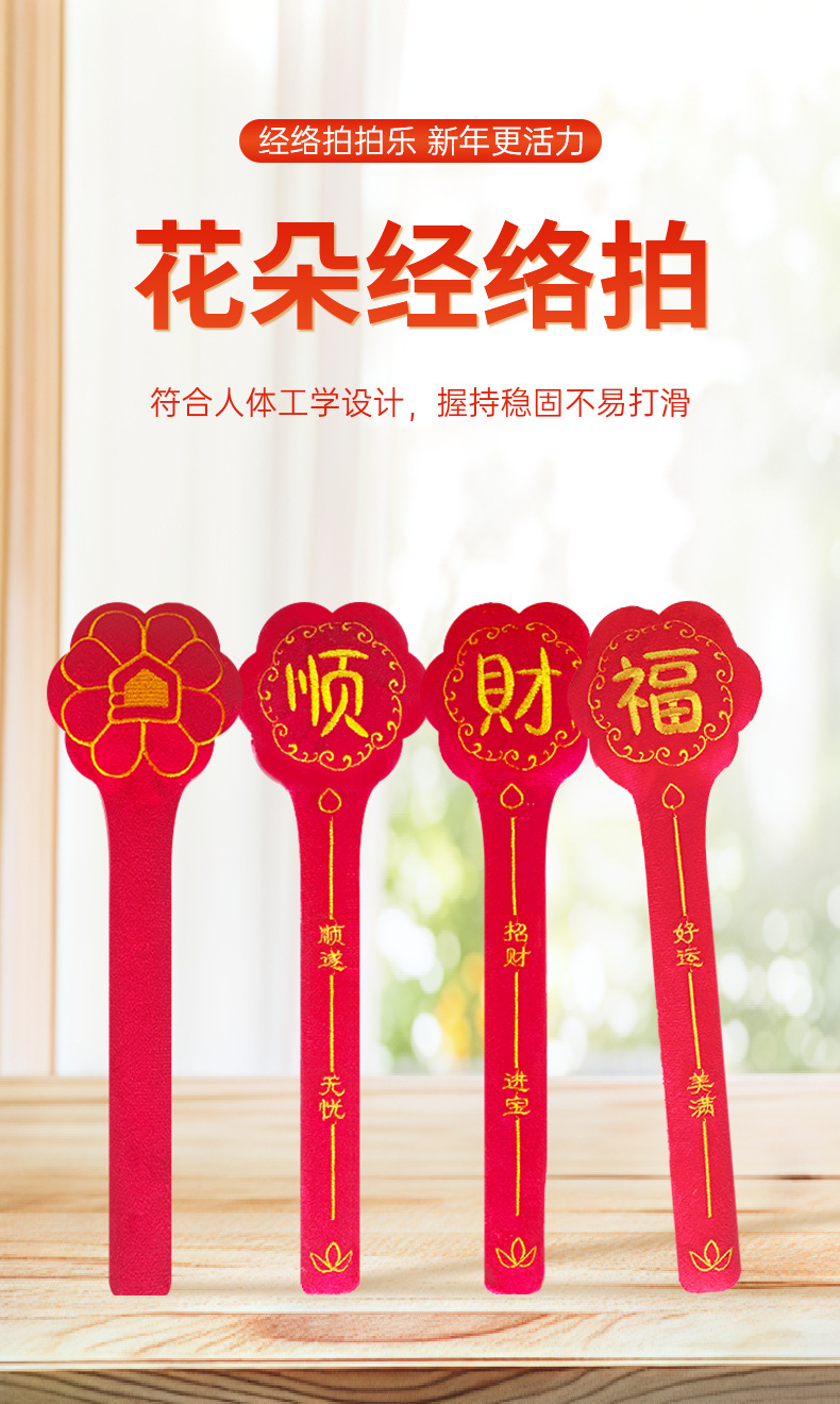花朵經絡拍穴位拍打棒養生按摩錘八虛拍多功能敲打棒節日伴手禮盒