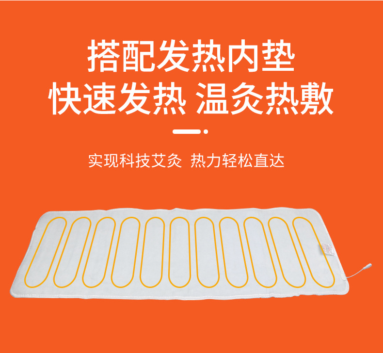 電加熱艾絨艾灸毯艾草熱敷全身理療印花艾灸墊加長加厚艾絨毯批發(fā)