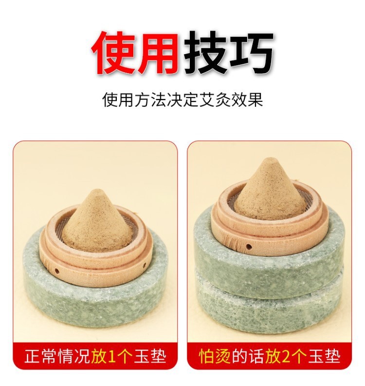 艾灸木墊木托肚臍灸墊艾絨托器具玉石墊艾坨隔物艾塔隔姜灸灸保健
