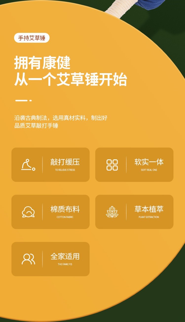 按摩棒經絡 按摩錘網紅敲背神器全身按摩捶批發經絡拍艾草養生捶