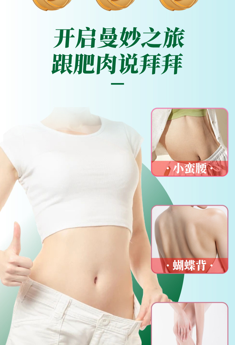 蒼術大肚貼將軍藤大肚貼肚臍貼透氣親膚草本植萃家用懶人貼自發熱