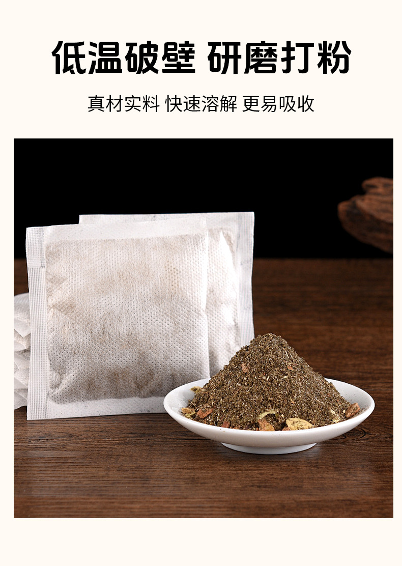 扁鵲世醫(yī)泡腳包三十六味足浴包家用免煮艾草花椒老姜洗腳包批發(fā)