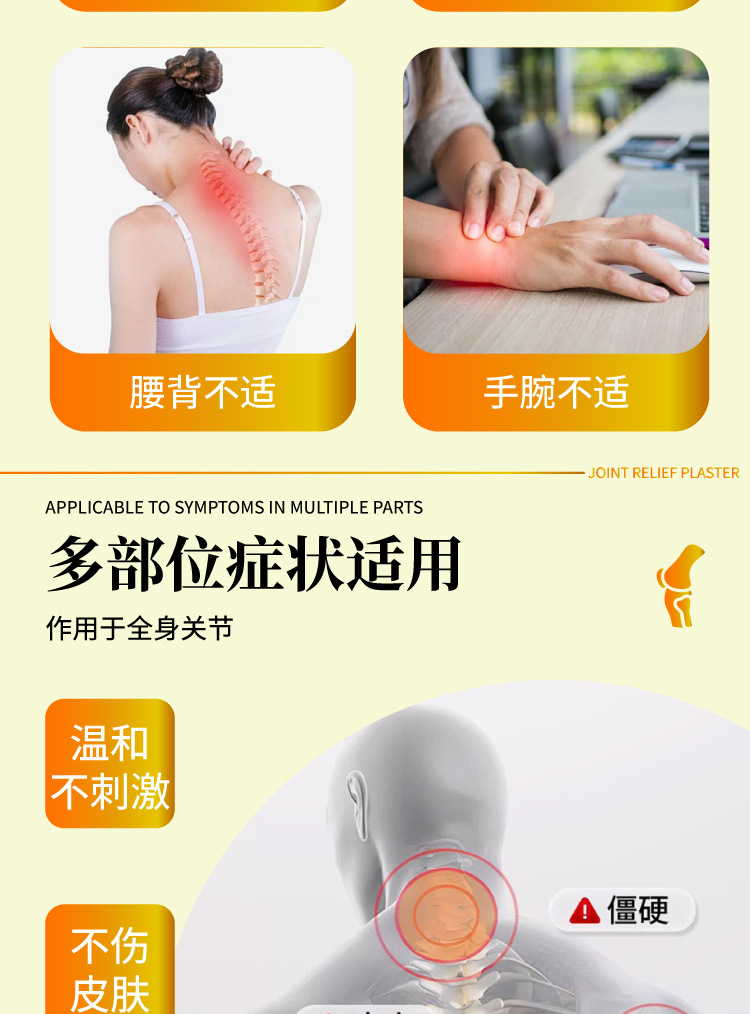 氨糖艾灸貼艾草貼頸椎腰椎不適全身通用膏藥貼跨境代加工一件代發