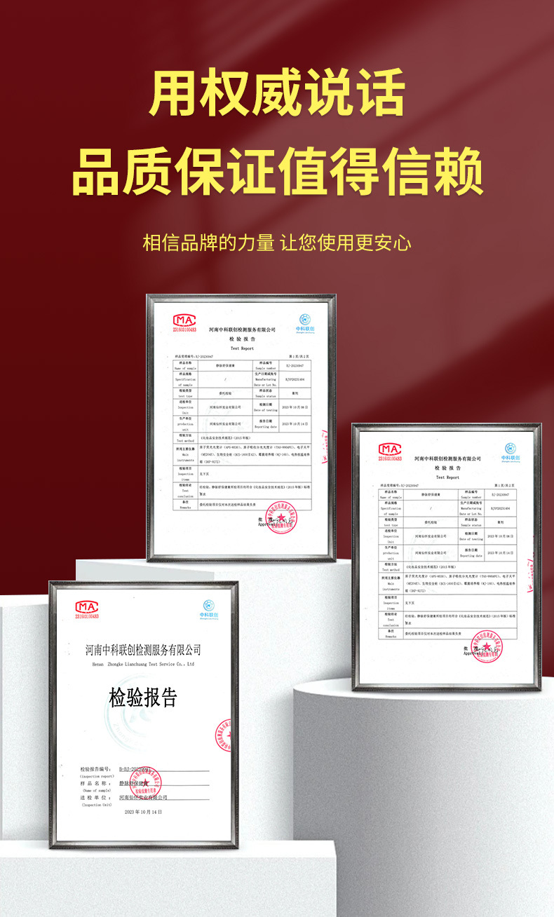 雪槐靜脈舒保健膏青筋凸起舒通膏靜脈膏蚯蚓腿部外用護理膏曲張膏