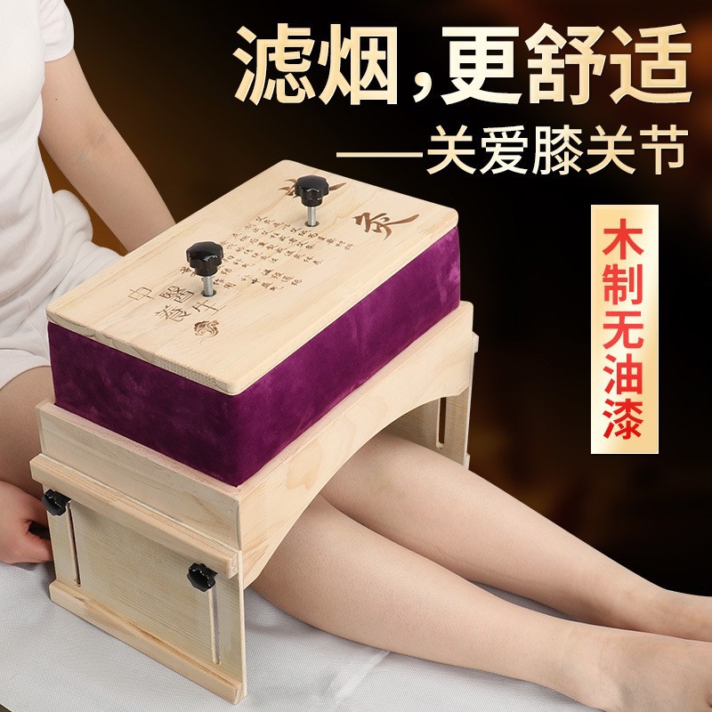 多功能雙膝濾煙木制艾炙盒艾灸箱全身溫灸箱腰腹部器具木質艾灸盒