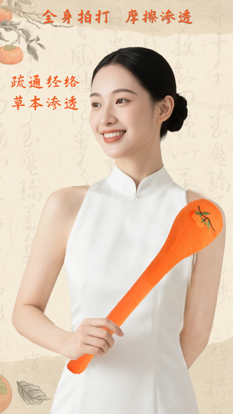 八虛經絡拍手持按摩錘家用便攜式穴位養(yǎng)生拍打器八虛拍經絡拍打棒
