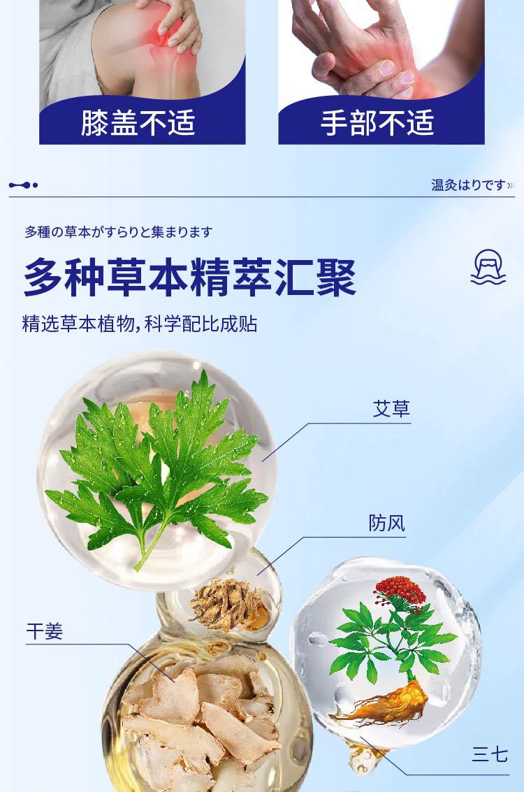 薄荷舒緩草本貼艾草膏藥貼氨糖軟骨素關(guān)節(jié)貼艾灸熱敷廠家批發(fā)代發(fā)