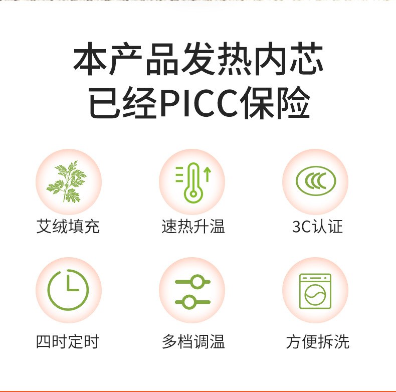 電加熱艾絨艾灸毯艾草熱敷全身理療印花艾灸墊加長加厚艾絨毯批發(fā)