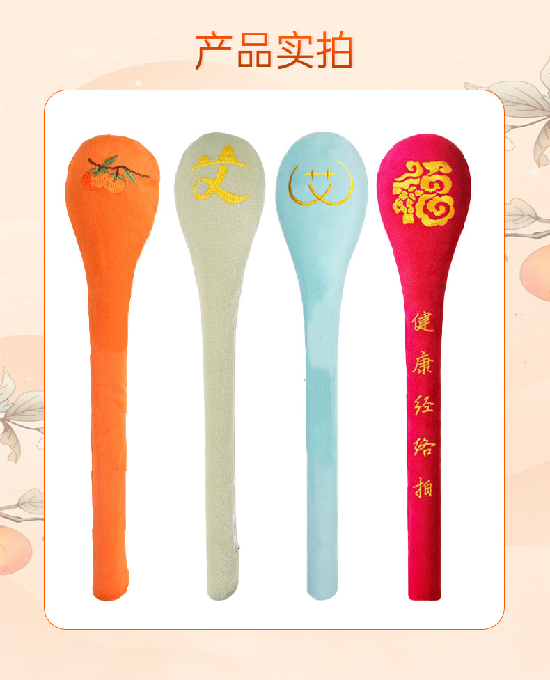 加長經(jīng)絡拍打棒穴位按摩錘養(yǎng)生八虛經(jīng)絡拍多功能經(jīng)絡拍肩頸養(yǎng)生錘