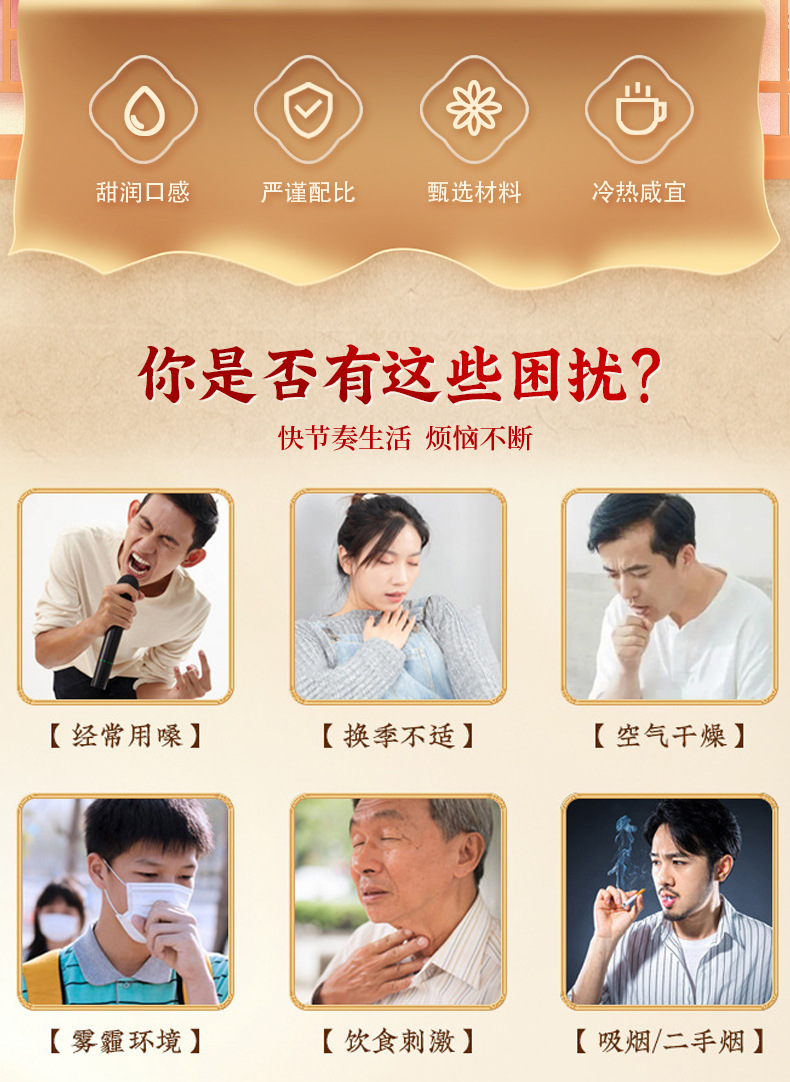 羅漢果枇杷膏枇杷秋梨膏300g冰糖雪梨秋梨膏枇杷膏山楂六味膏