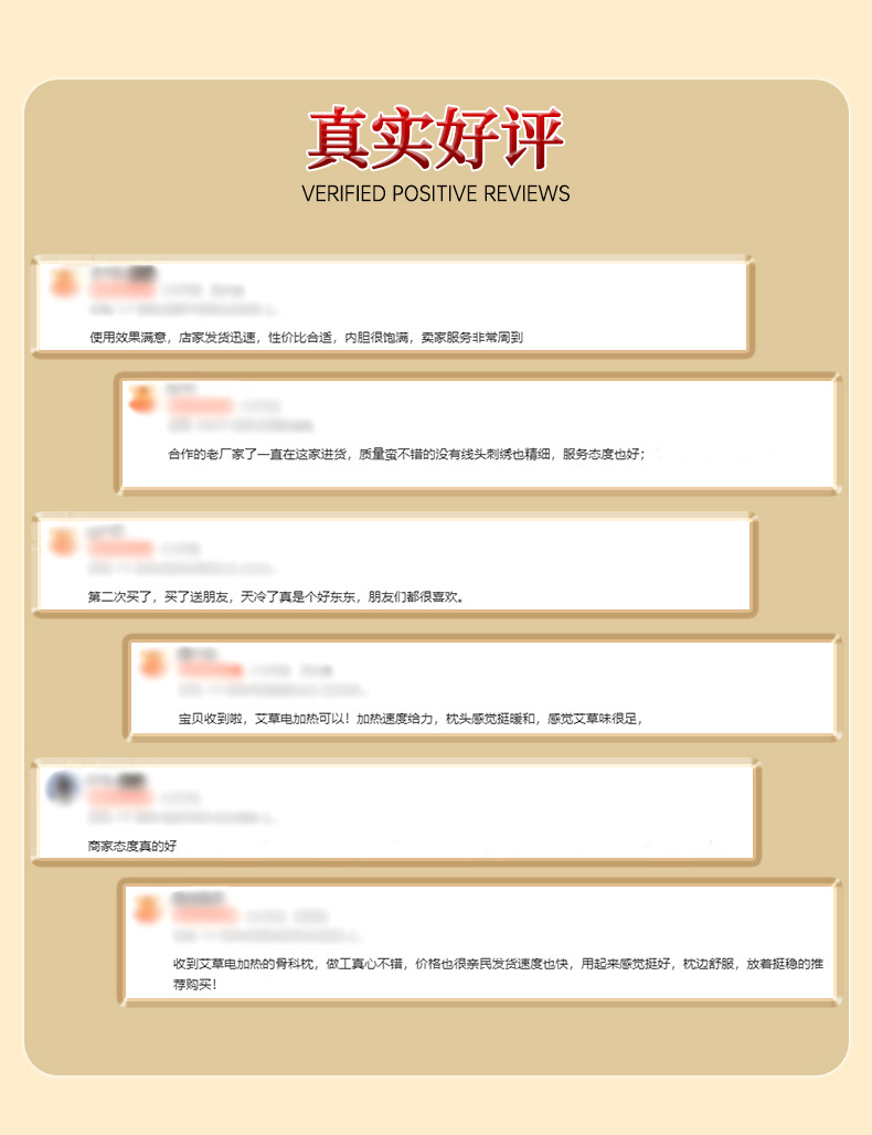 電加熱艾草連體枕按摩頸椎枕充氣加熱艾絨枕高低可調護頸艾草枕頭