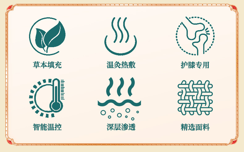 老年家用腿部保暖電加熱護(hù)膝艾灸護(hù)膝寶艾絨護(hù)膝護(hù)腿膝蓋護(hù)膝包